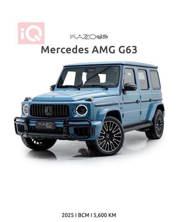 مێرسێدس بێنز G-Class 2025  بۆ فرۆشتن لە عێراق - هەولێر